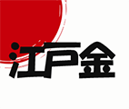 江戸金｜三重県鳥羽市・地物鮮魚と日本酒の居酒屋